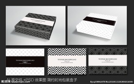 盒子包装设计（平面图+效果图）