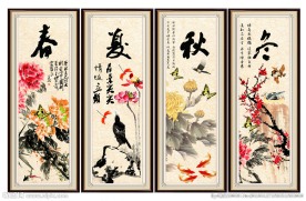 春夏秋冬