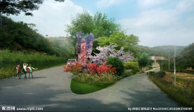 库区入口景观设计