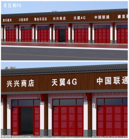 门头改造方案(含贴图)