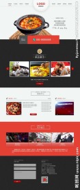 餐饮网站