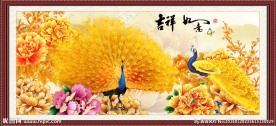 吉祥如意图