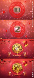 喜庆新春10秒倒计时AE模板