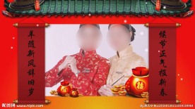 2016新春栏目视频包装