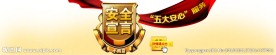 金融banner