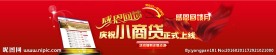 金融banner