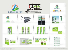校园文化标志及导视系统设计