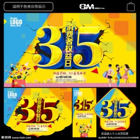 诚信315