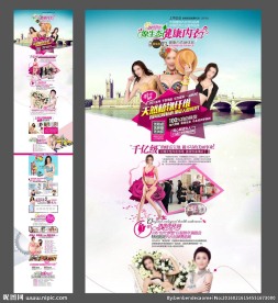 内衣招商（无代码）