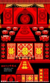 中国风中式婚礼