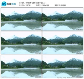 雾气笼罩着江面和村庄