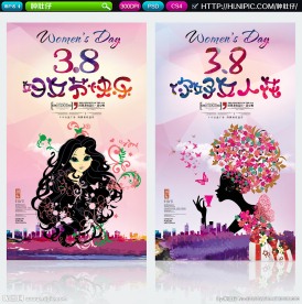 妇女节
