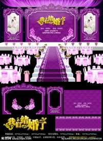 现代欧式婚礼现场布置设计图