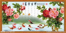 牡丹鱼图