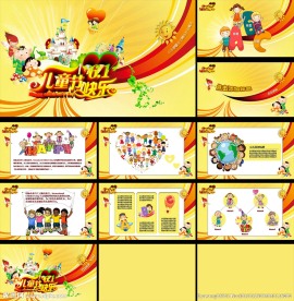 儿童节动态模板