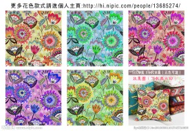 北欧碎花图案设计