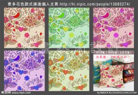 欧美风格 抱枕 家纺图案