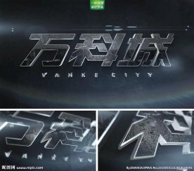 钢铁质感重金属LOGO片头AE