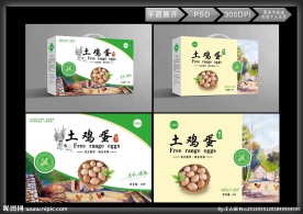 土鸡蛋包装设计