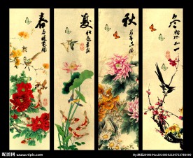 四条屏春夏秋冬