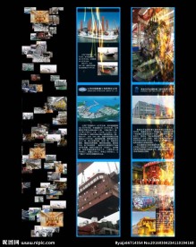 秦皇岛高尖精企业