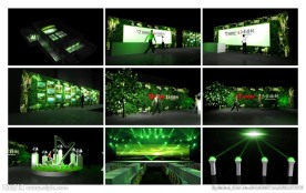 新品发布会 招商发布会