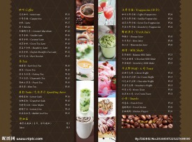 咖啡菜单