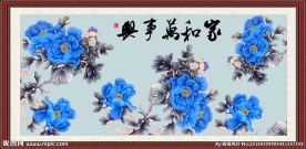 花开富贵