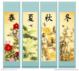 四条屏国画
