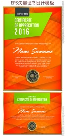 时尚证书设计模板
