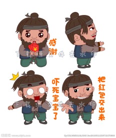 卡通古代莽汉高清分层图