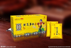 黄芪 高端包装展开图