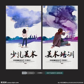 少儿美术班