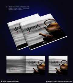 中国风画册封面