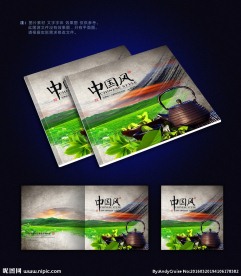 中国风画册封面