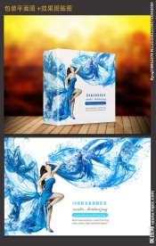 日化品包装（平面+效果）