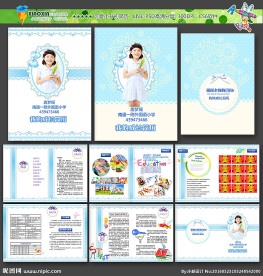 简约欧式 小升初简历