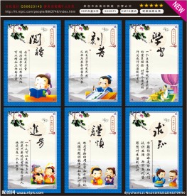 孟子名言警句图片大全 孟子名言警句设计素材 孟子名言警句模板下载 孟子名言警句图库 昵图网soso Nipic Com