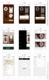 APP模板（快餐咖啡店）