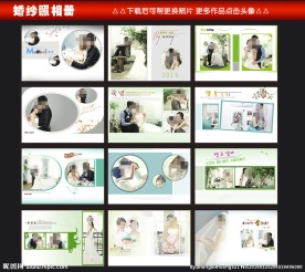 艺术婚纱照写真模板