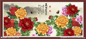 花开富贵