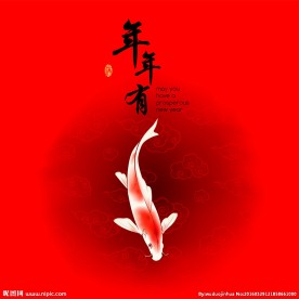 年年有鱼创意海报