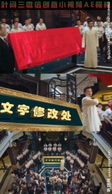 匆匆那年微信创意小视频AE模板