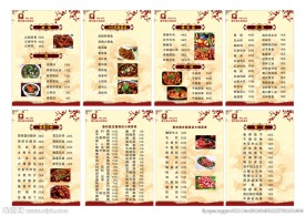 191庄园酒店菜单