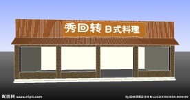 日式料理店头门头草图大师SU模