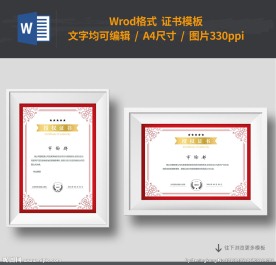 项目授权书模板