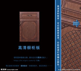 橱柜门板