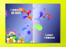 墨蓝花叶 手册封面