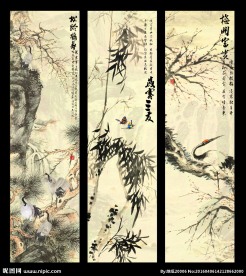 岁寒三友