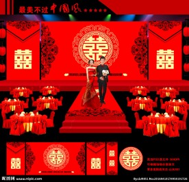 经典中国风红色婚礼